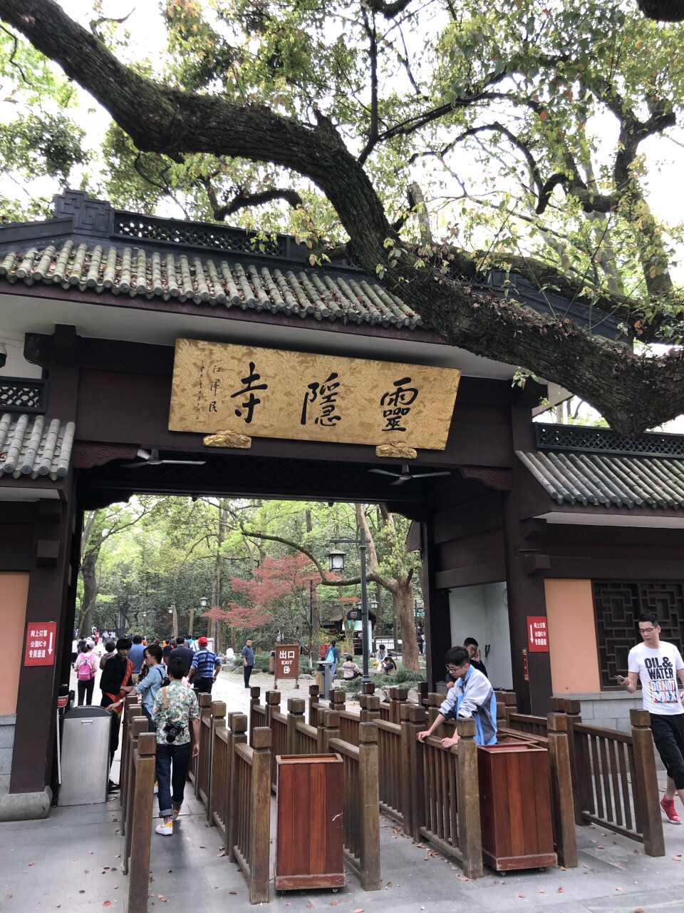 2019靈隱寺_旅遊攻略_門票_地址_遊記點評,杭州旅遊景點推薦 - 去哪兒