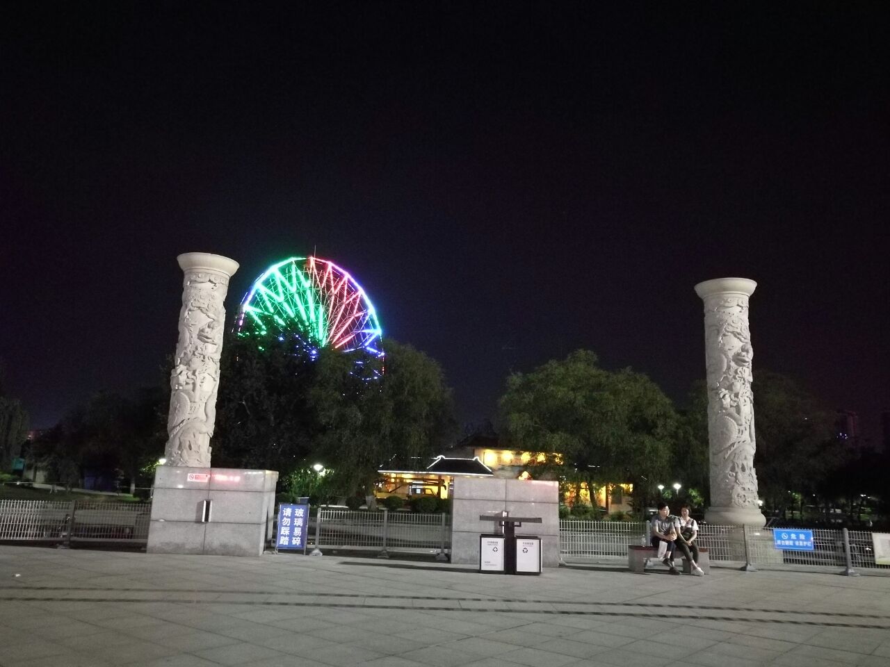 2023渭滨公园游玩攻略,渭滨公园是渭水河畔的市民公...【去哪儿攻略】