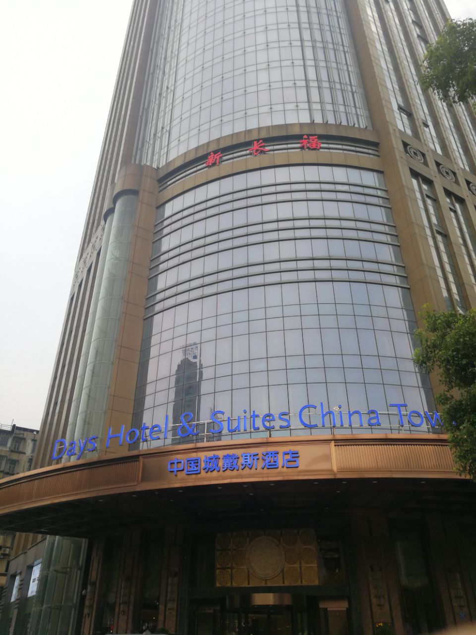 自助餐(解放东路店)