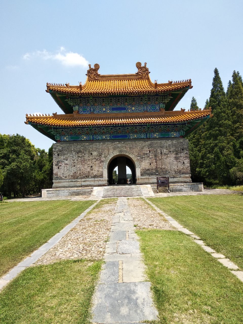 明显陵
