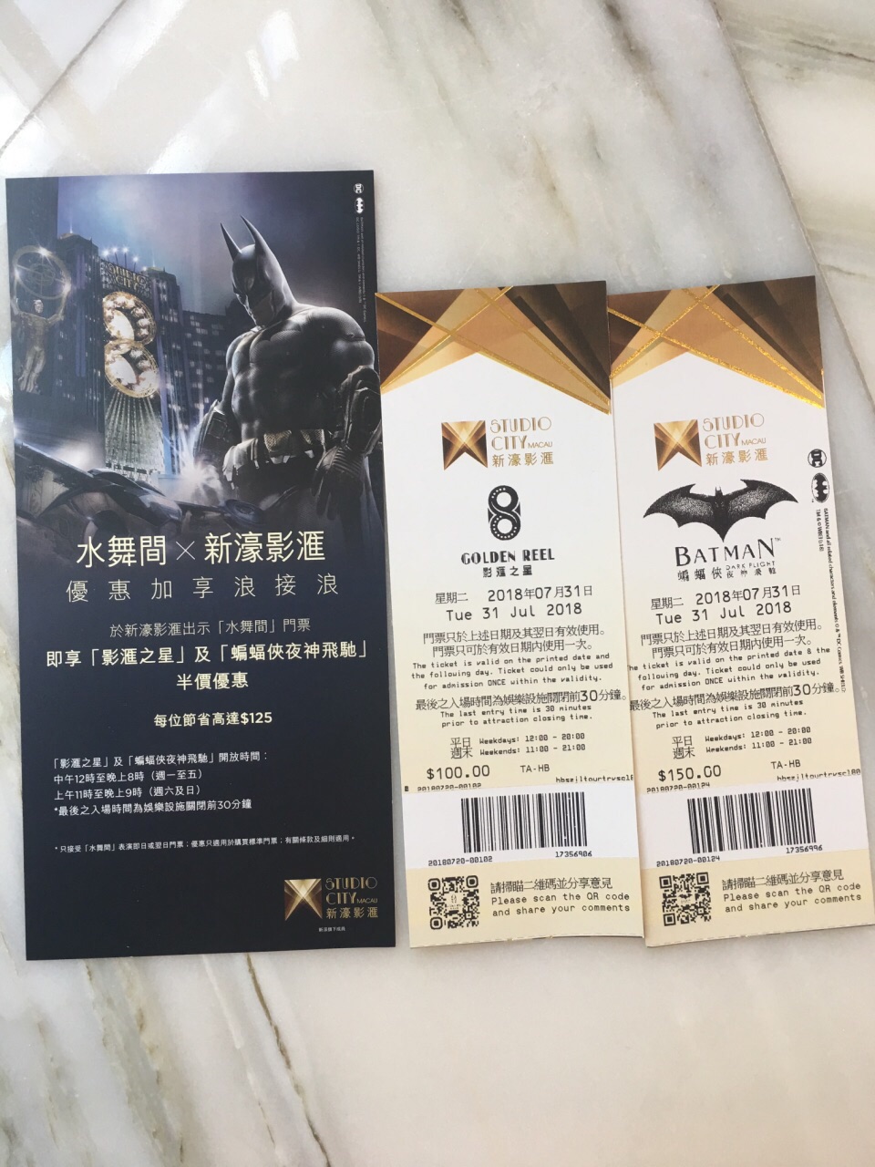 2019新濠影汇_旅游攻略_门票_地址_游记点评,澳门旅游玩乐推荐 - 去