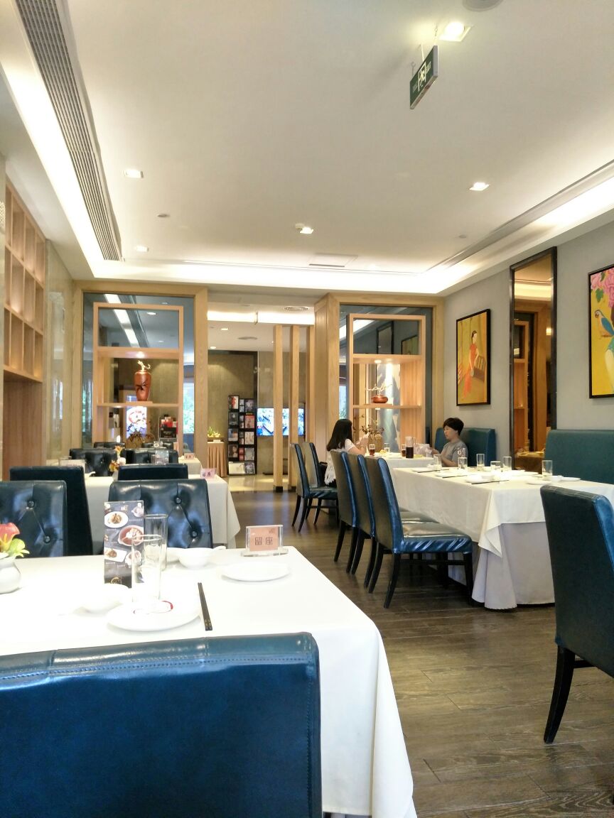 圆苑(上海广场店)