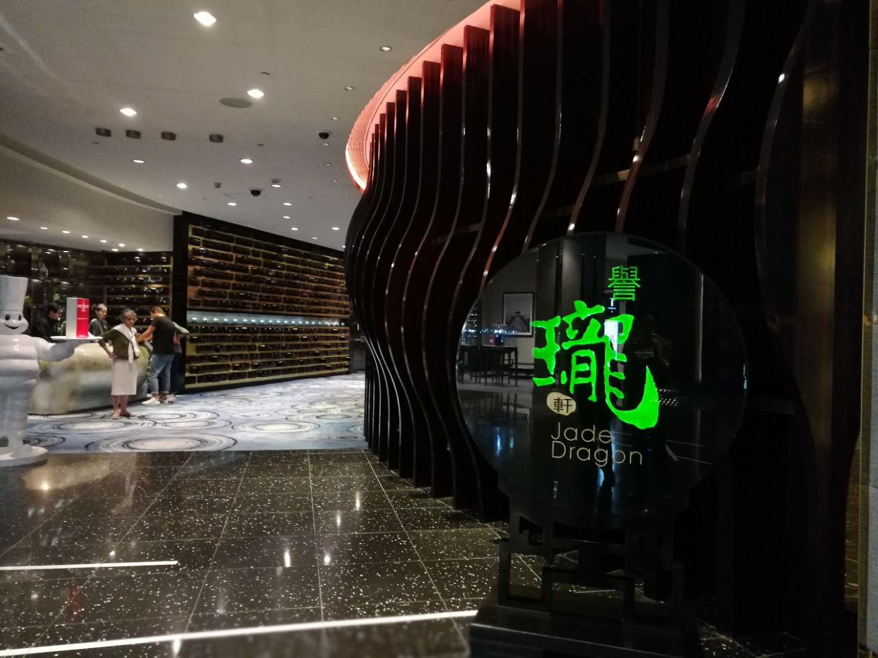 2020誉珑轩-旅游攻略-门票-地址-问答-游记点评,澳门旅游旅游景点推荐