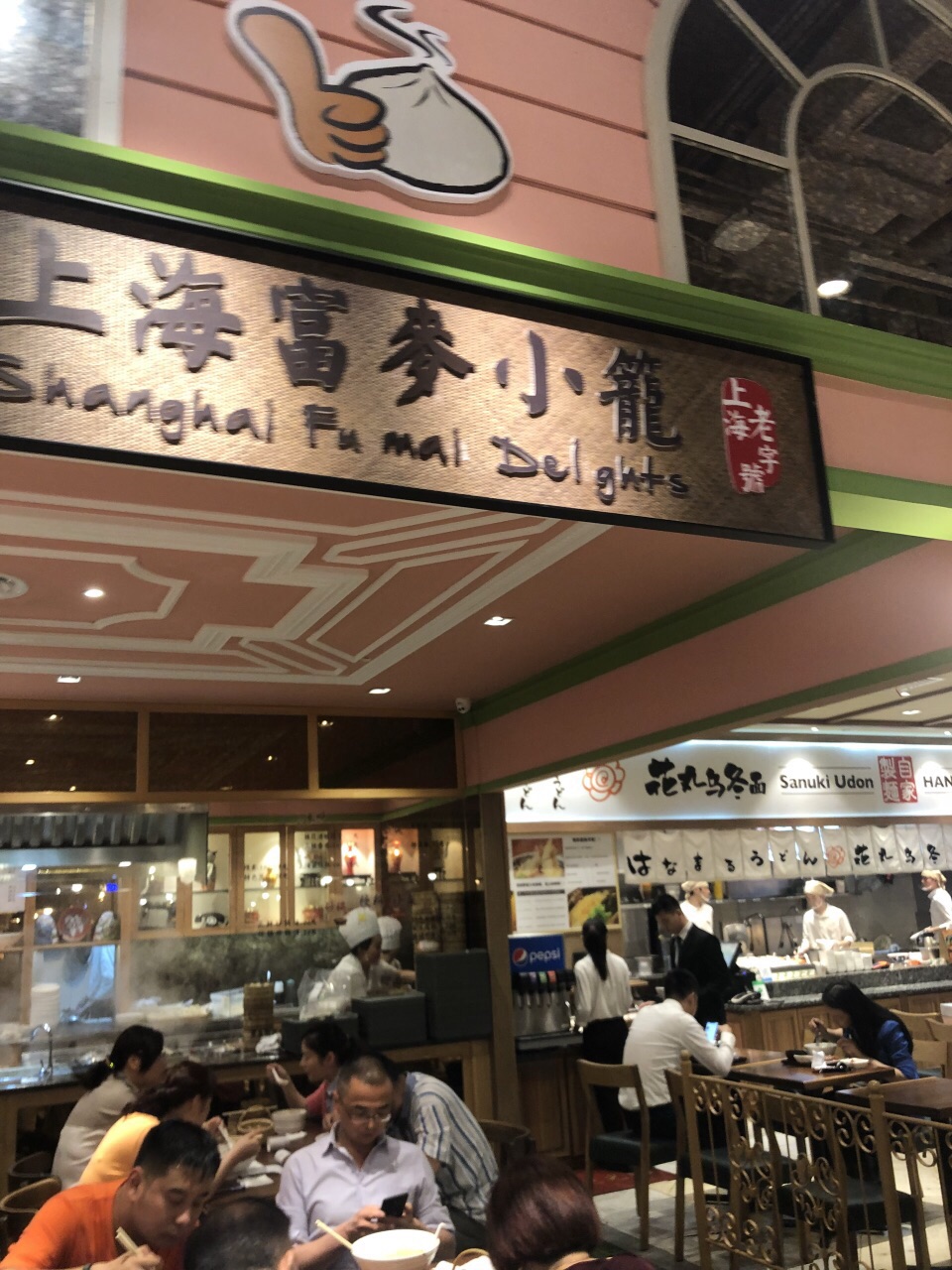 富麦小笼(上海之品商场店)