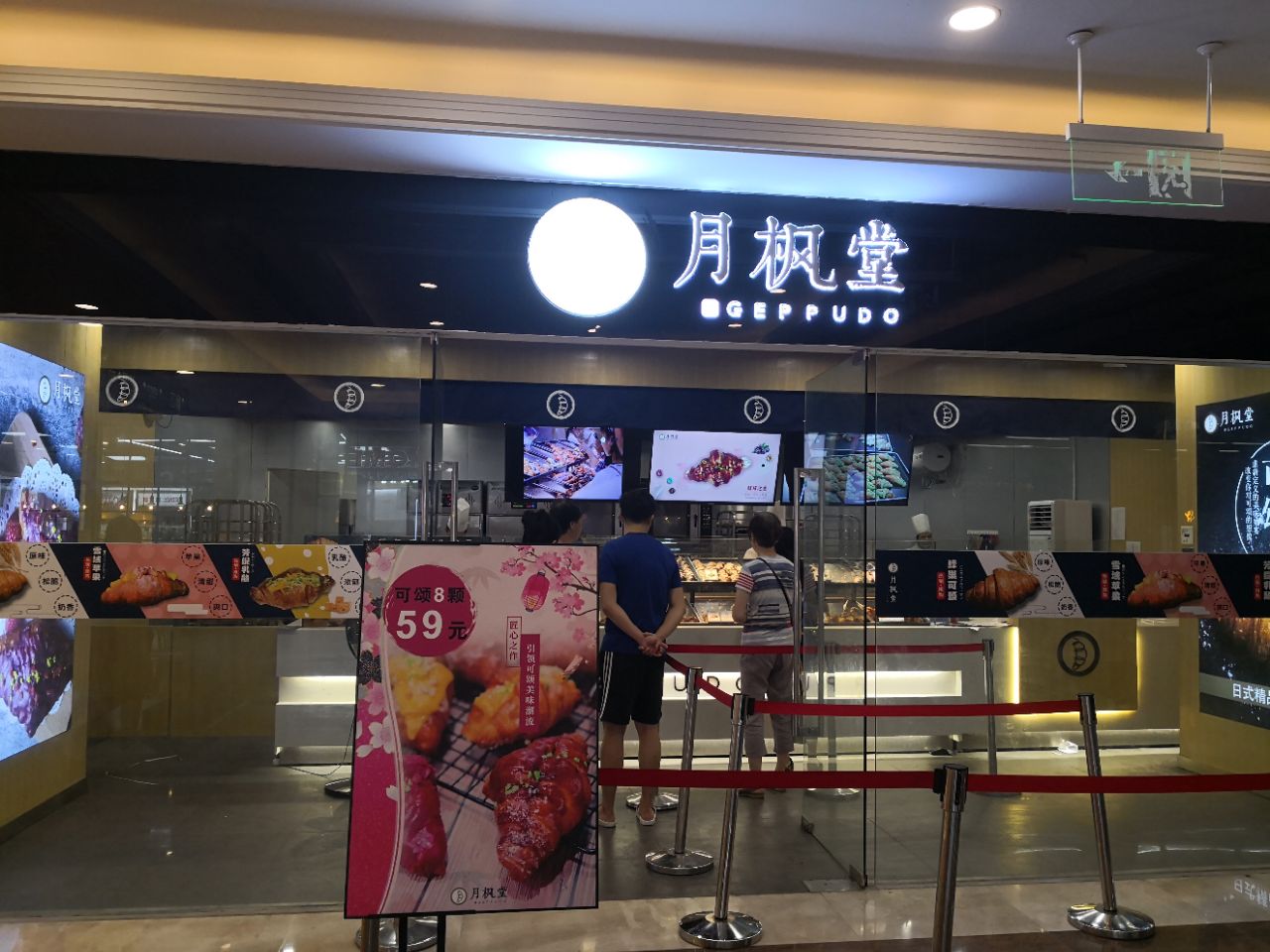【携程美食林】上海月枫堂餐馆,地铁13号线下来出站先是闻到味道,走进