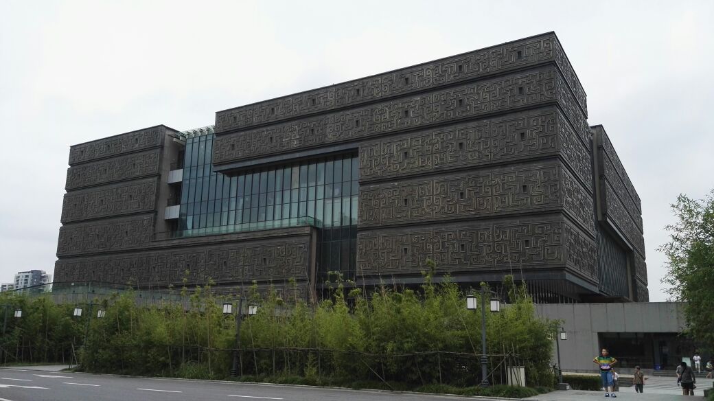 安徽省博物馆新馆