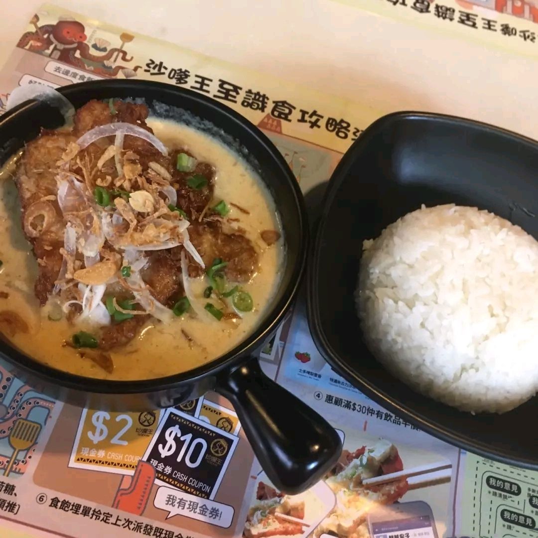 食物水準一流的餐廳 - 沙嗲王 - 龍震天課程