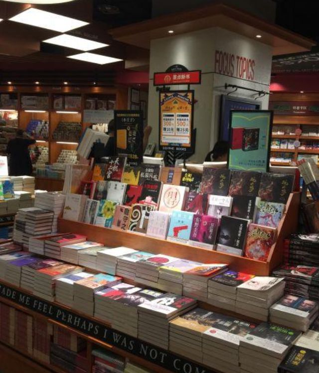 sisyphe西西弗书店