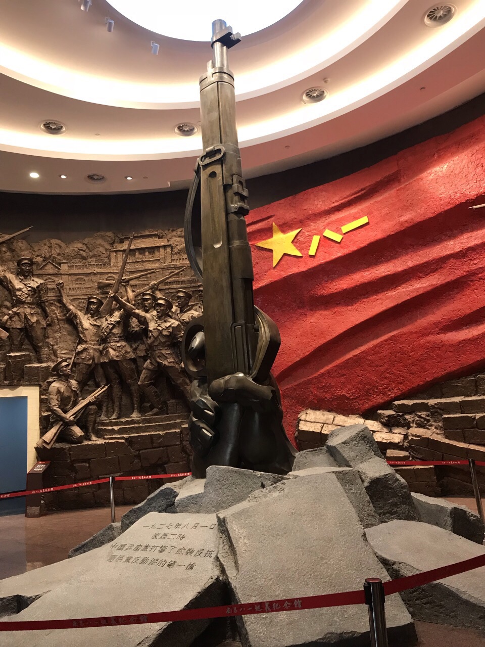 八一起义纪念馆