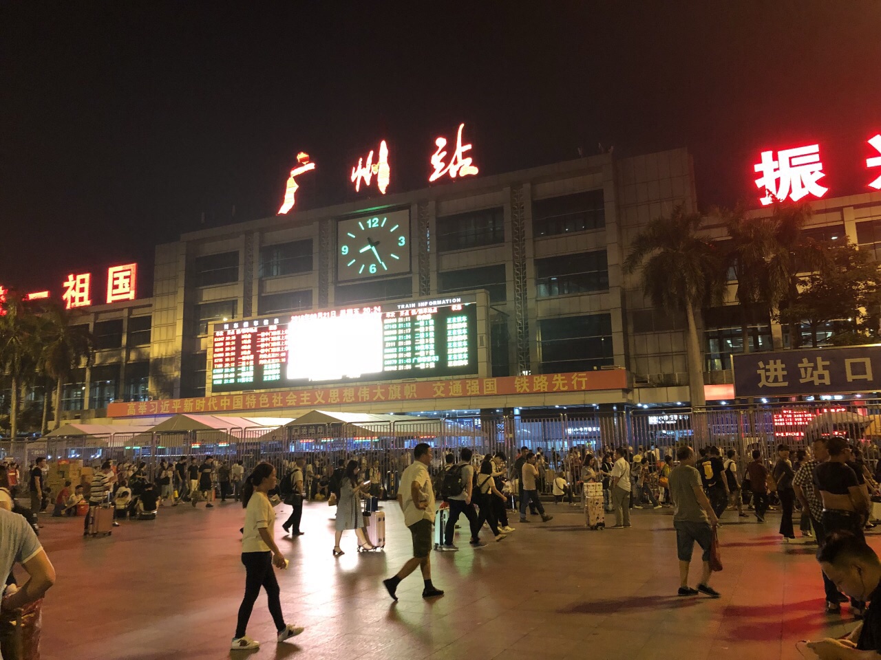 2023广州东站广场游玩攻略,...车站来说，广州火车东站真...【去哪儿攻略】