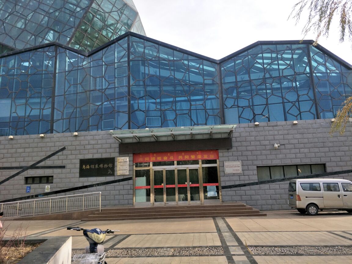 2022中国煤炭博物馆游玩攻略,中国煤炭博物馆由陈列大厅、...【去哪儿攻略】