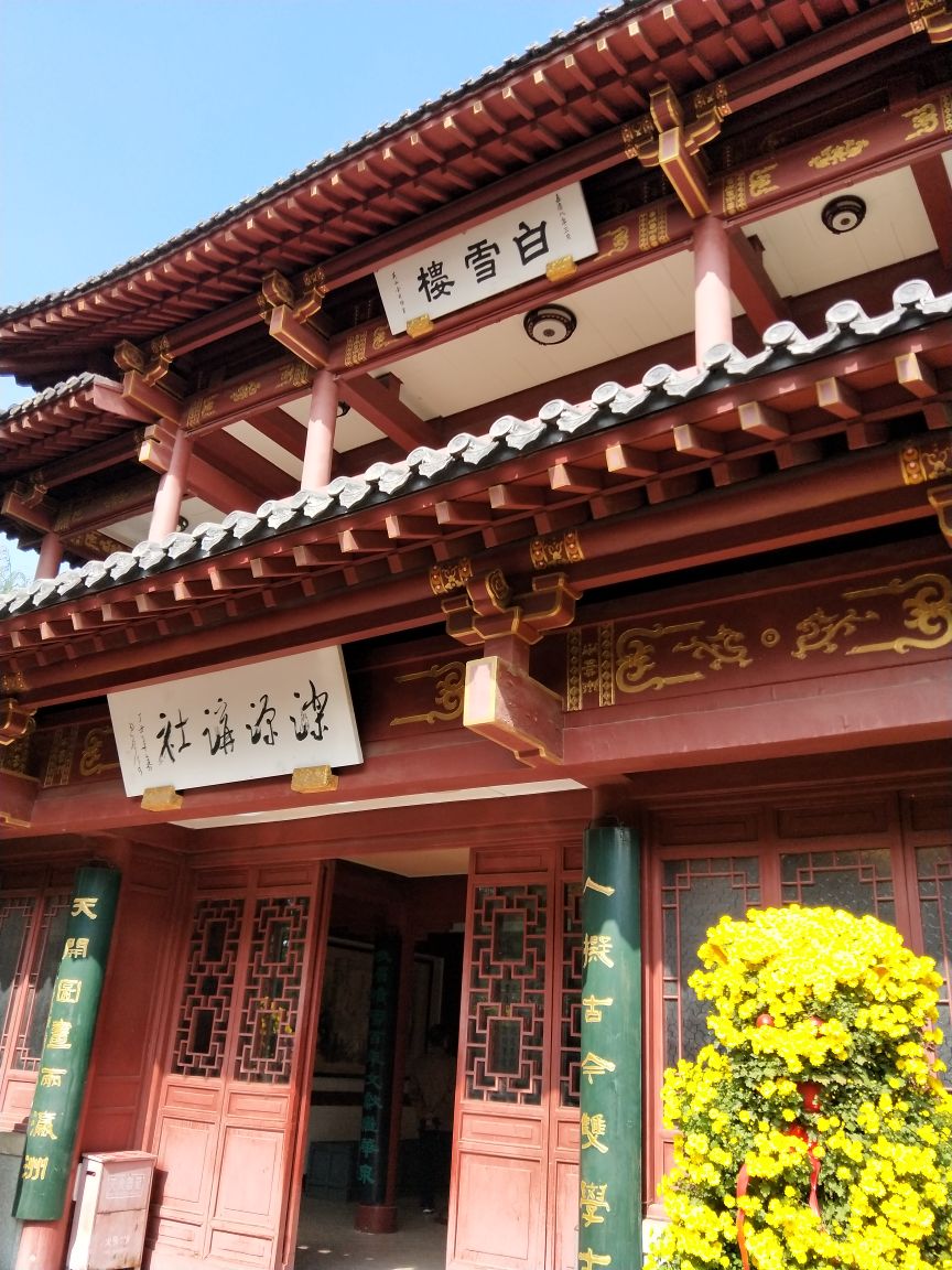 2022白雪楼游玩攻略,一楼这边有一个名士的雕像,.【去哪儿攻略】