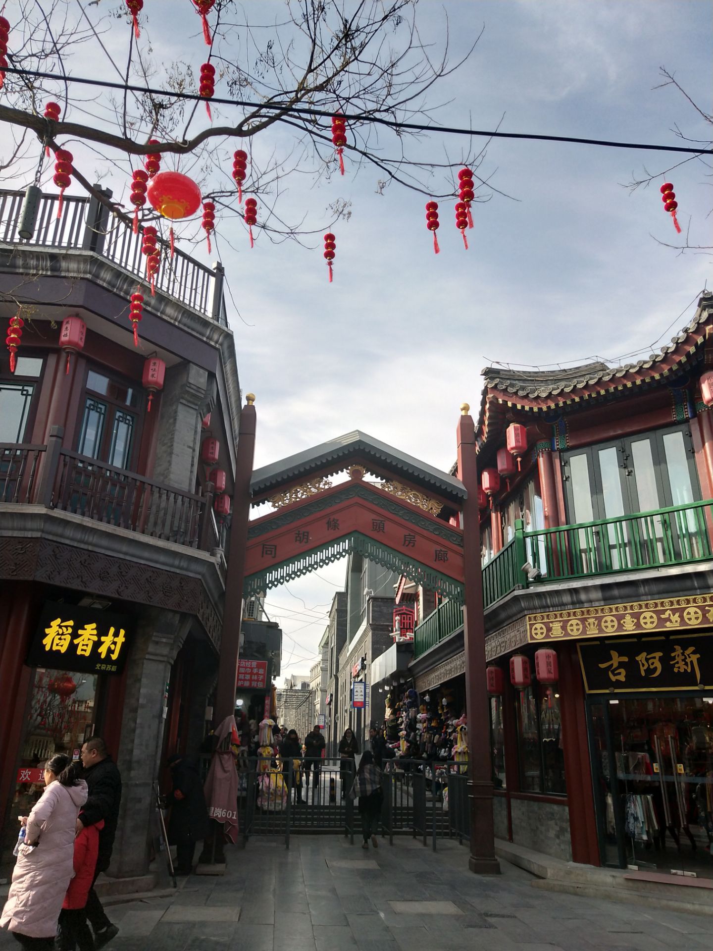 北京前门大街攻略,北京前门大街门票/游玩攻略/地址/图片/门票价格【携程攻略】