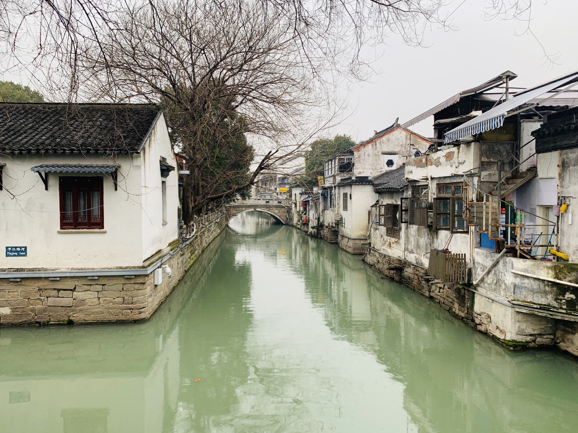 苏州平江路历史街区好玩吗,苏州平江路历史街区景点怎么样_点评_评价