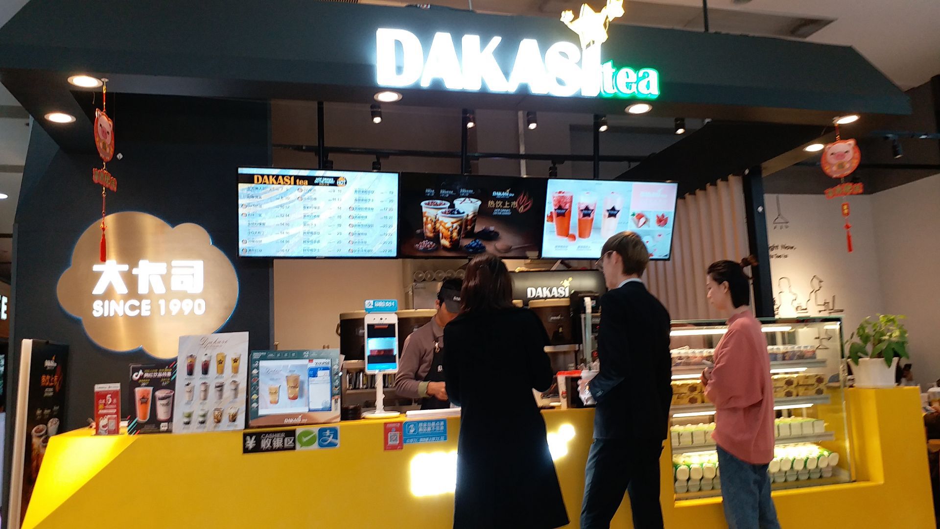dakasi 大卡司(北京路店)