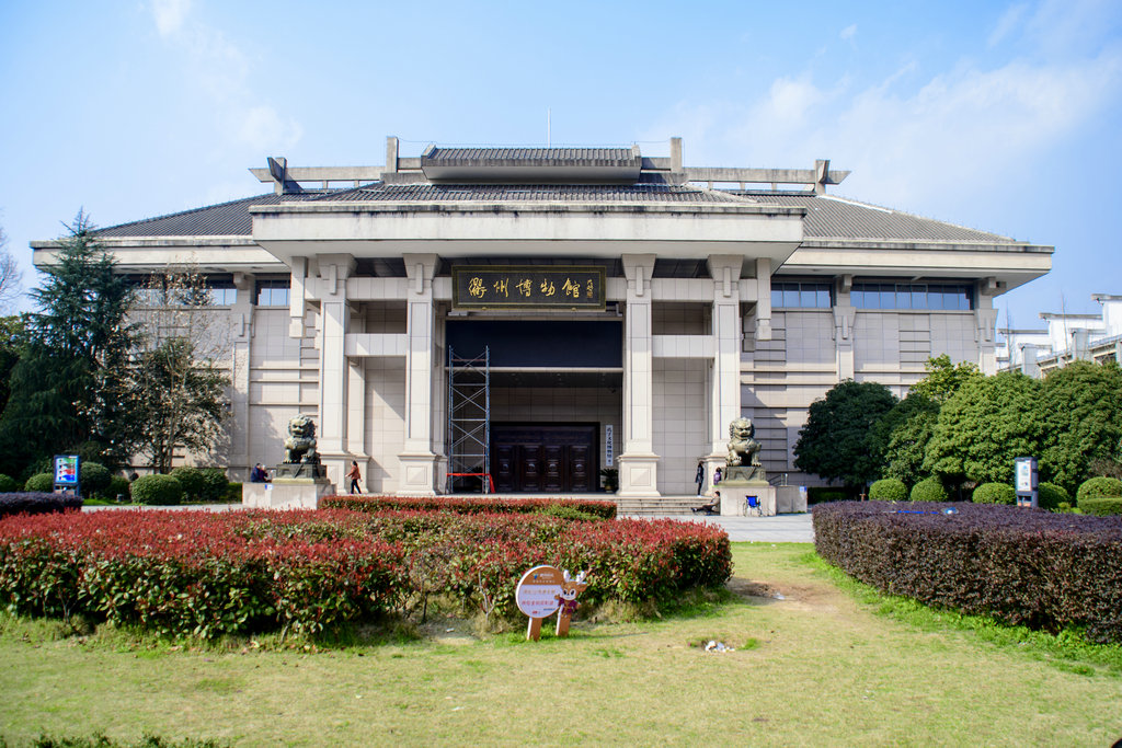 的府山公园,西邻史称"衢州市博物馆坐落于国家历史文化名城衢州