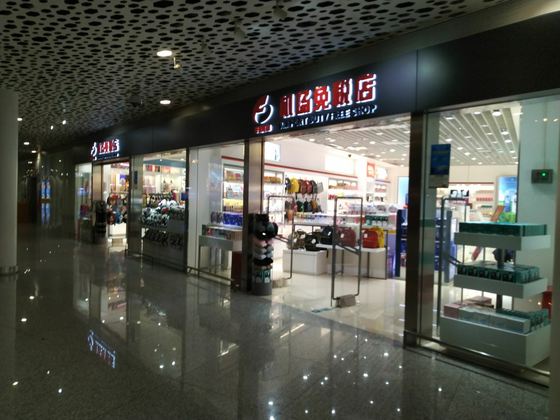 我爱购物女性商城_淘宝商城购物_深圳机场购物商城