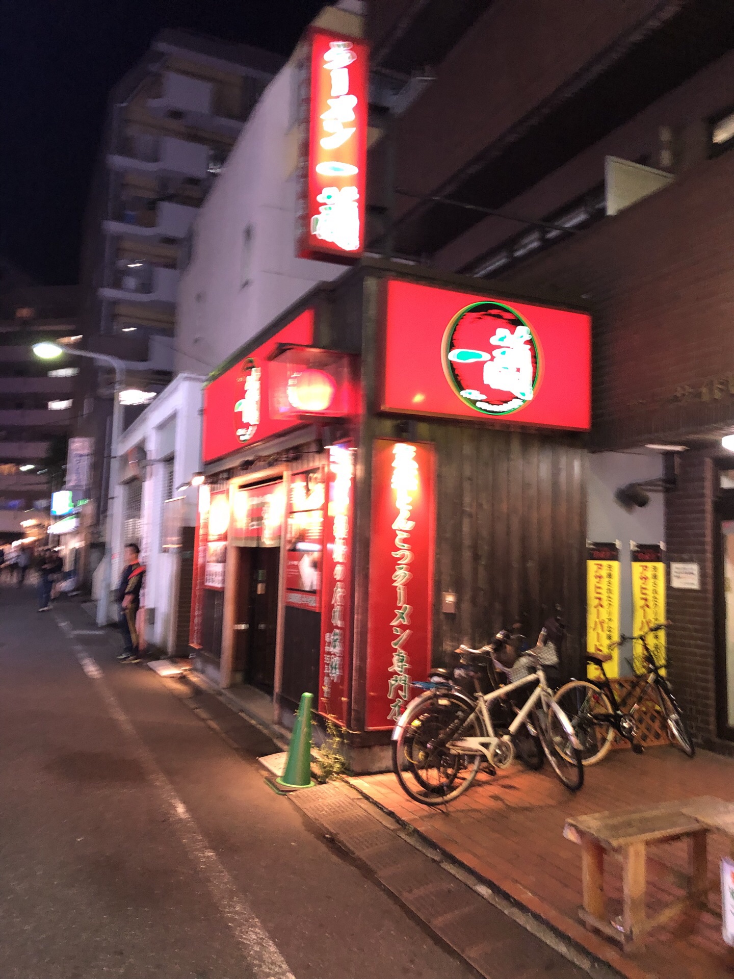 21一兰拉面 原宿店 美食餐厅 原宿店位于东京原宿商业区内 去哪儿攻略