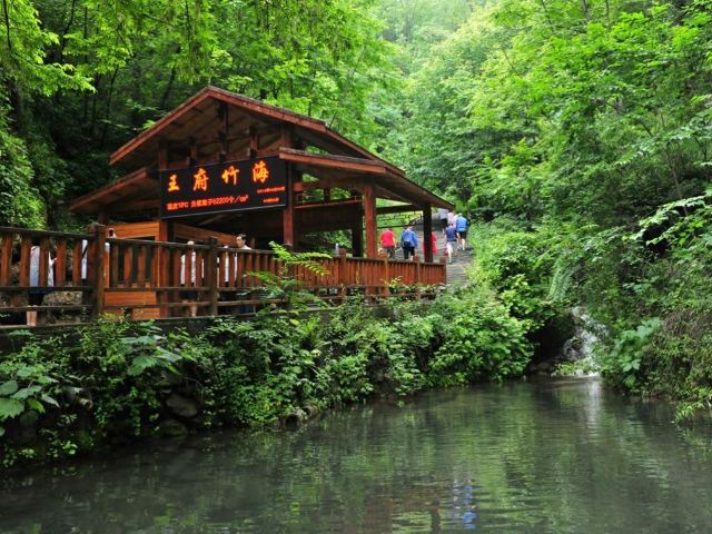王府竹海度假旅游区