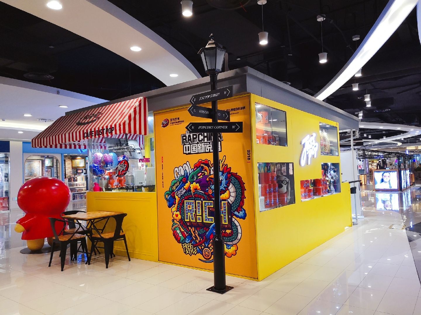 justpop美式爆米花专卖(世博园店)