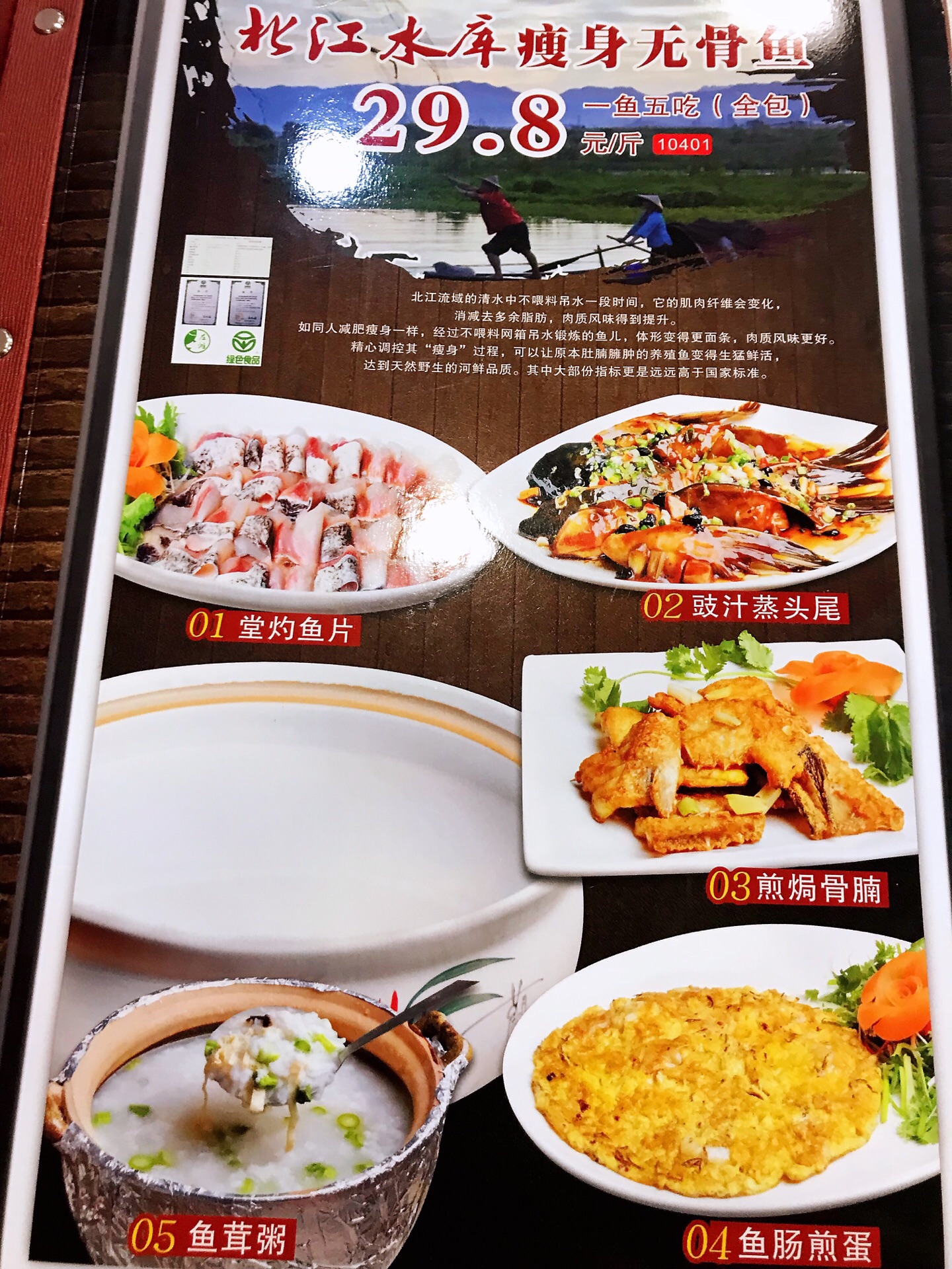 2019北江食府(江南大道店-旅游攻略-门票-地址-问答-游记点评,广州