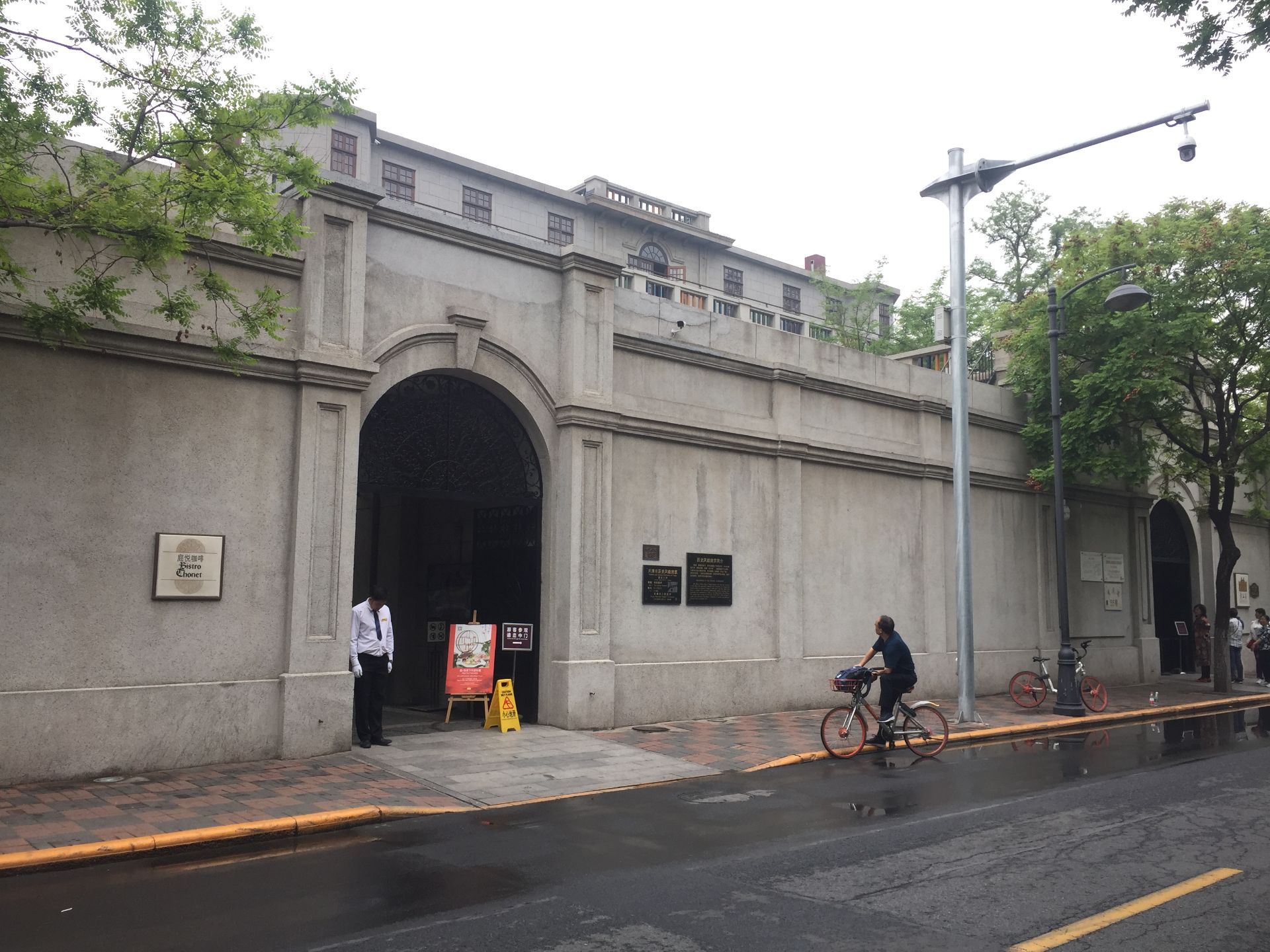 庆王府位于天津五大道以前是满清的王府如今的大部分都改造成餐厅了