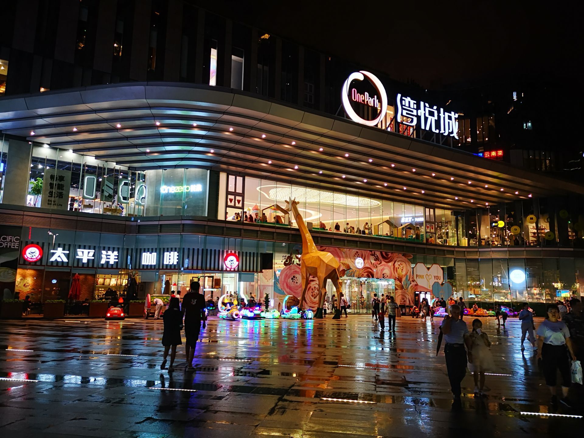 【携程攻略】厦门建发湾悦城购物,好久没有去湾悦城了,这次顺路过去