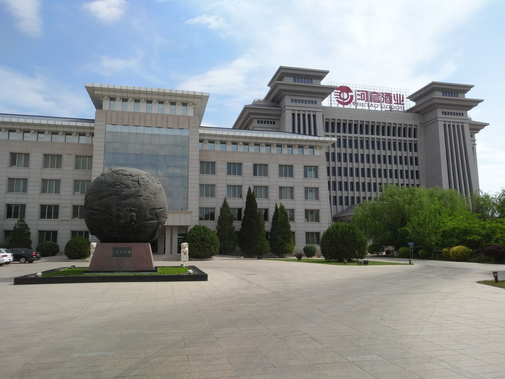 博物馆在河套酒业总部工厂厂区内,国家4a级景区,馆内展示中国自石器
