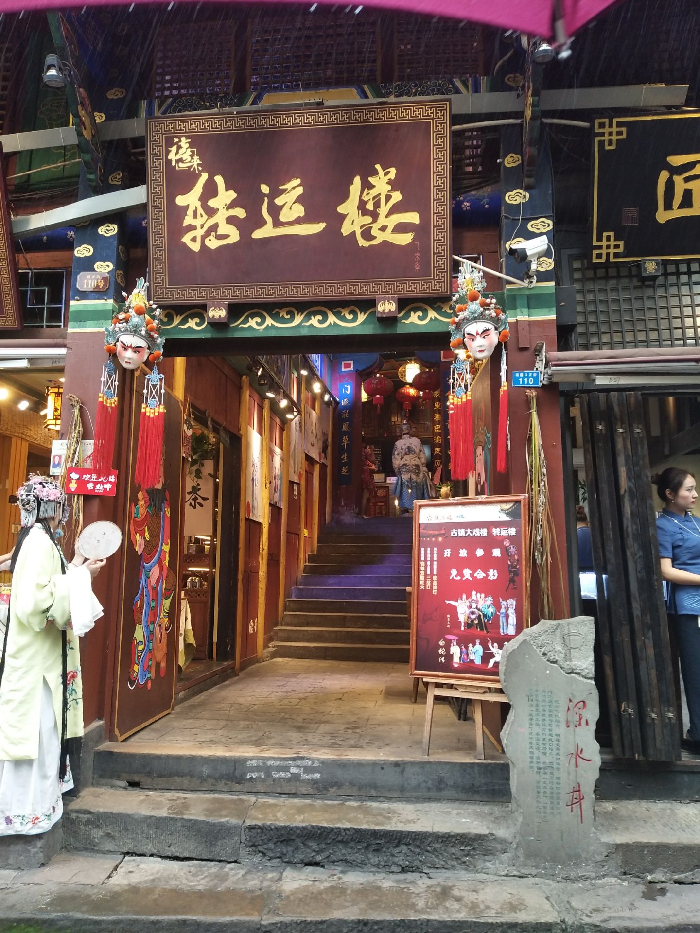 重庆旅行：磁器口最火爆的美食竟然是一碗酸辣粉