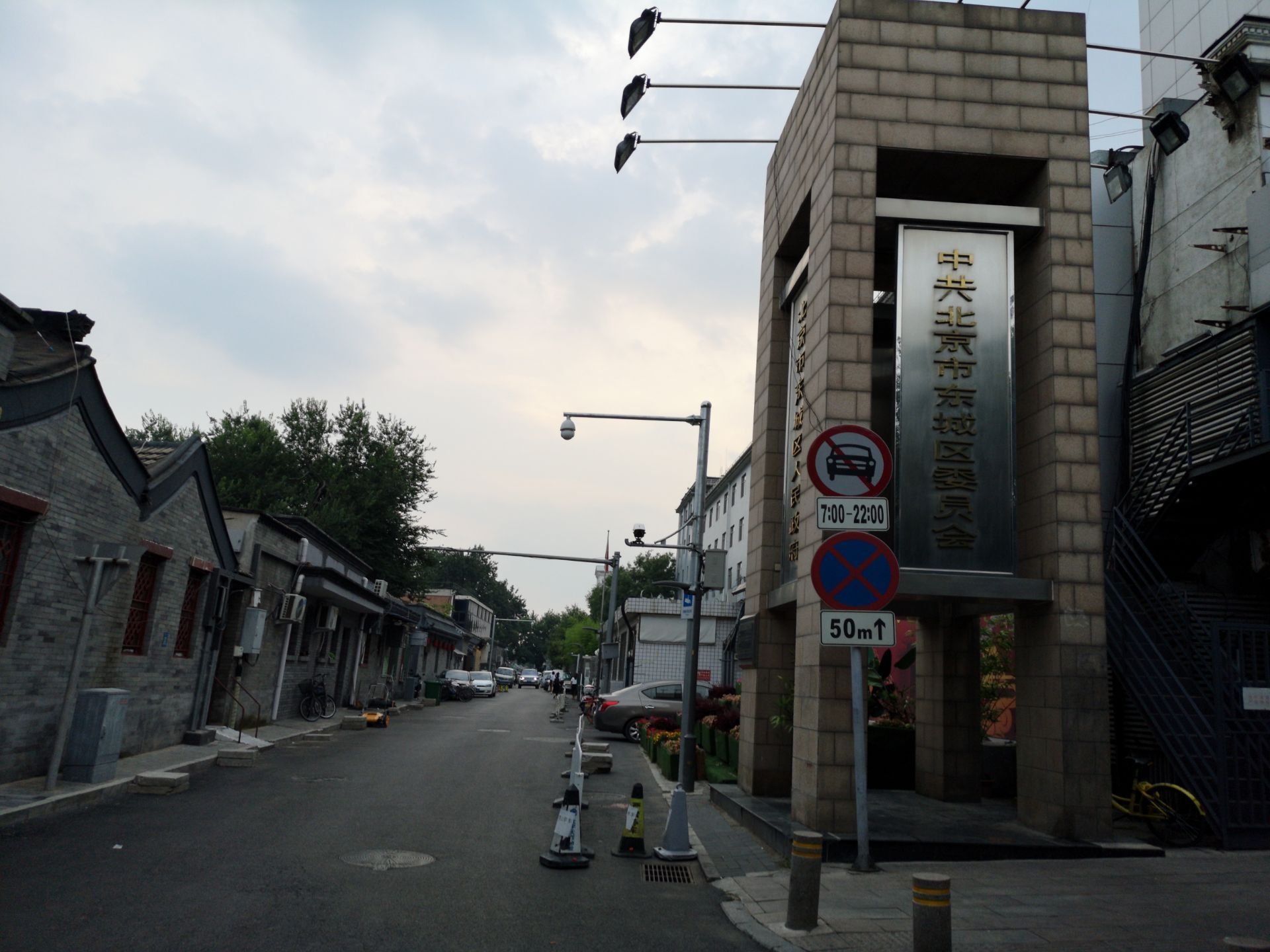 2025东四胡同游玩攻略,东四胡同 北京特色胡同彰... 【去哪儿攻略】