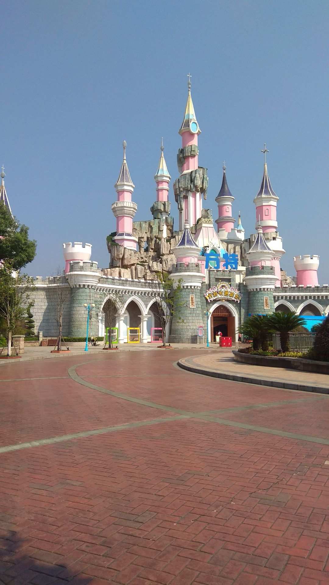 株洲株洲方特欢乐世界好玩吗,株洲株洲方特欢乐世界景点怎么样_点评