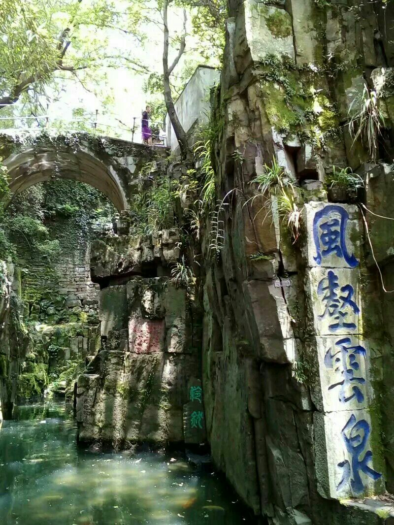 2024虎丘剑池游玩攻略,姑苏城内非常有名的人文景点...【去哪儿攻略】