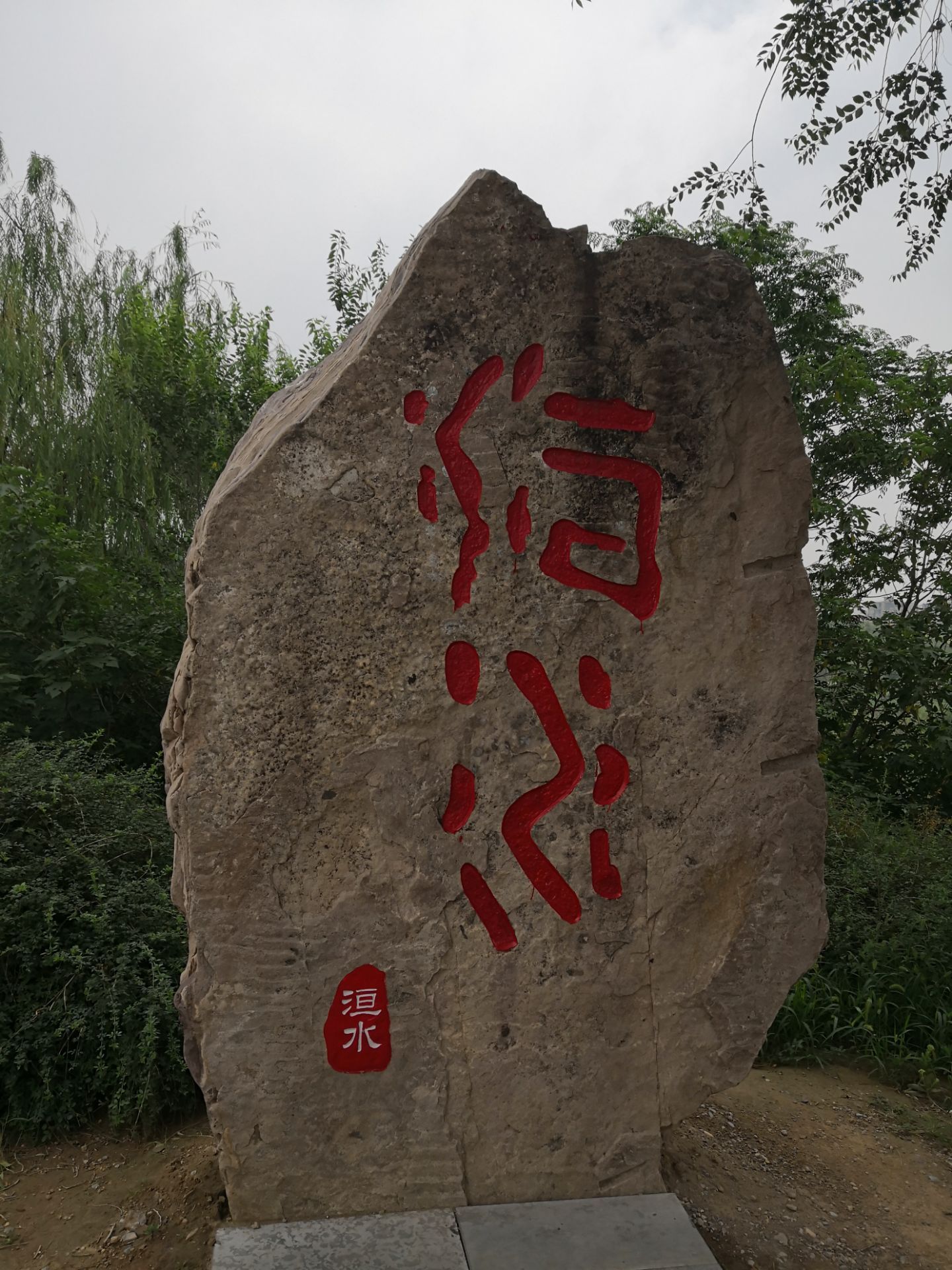 2025殷墟宫殿宗庙遗址游玩攻略,是商朝晚期的首都遗址,环境...【去哪儿攻略】