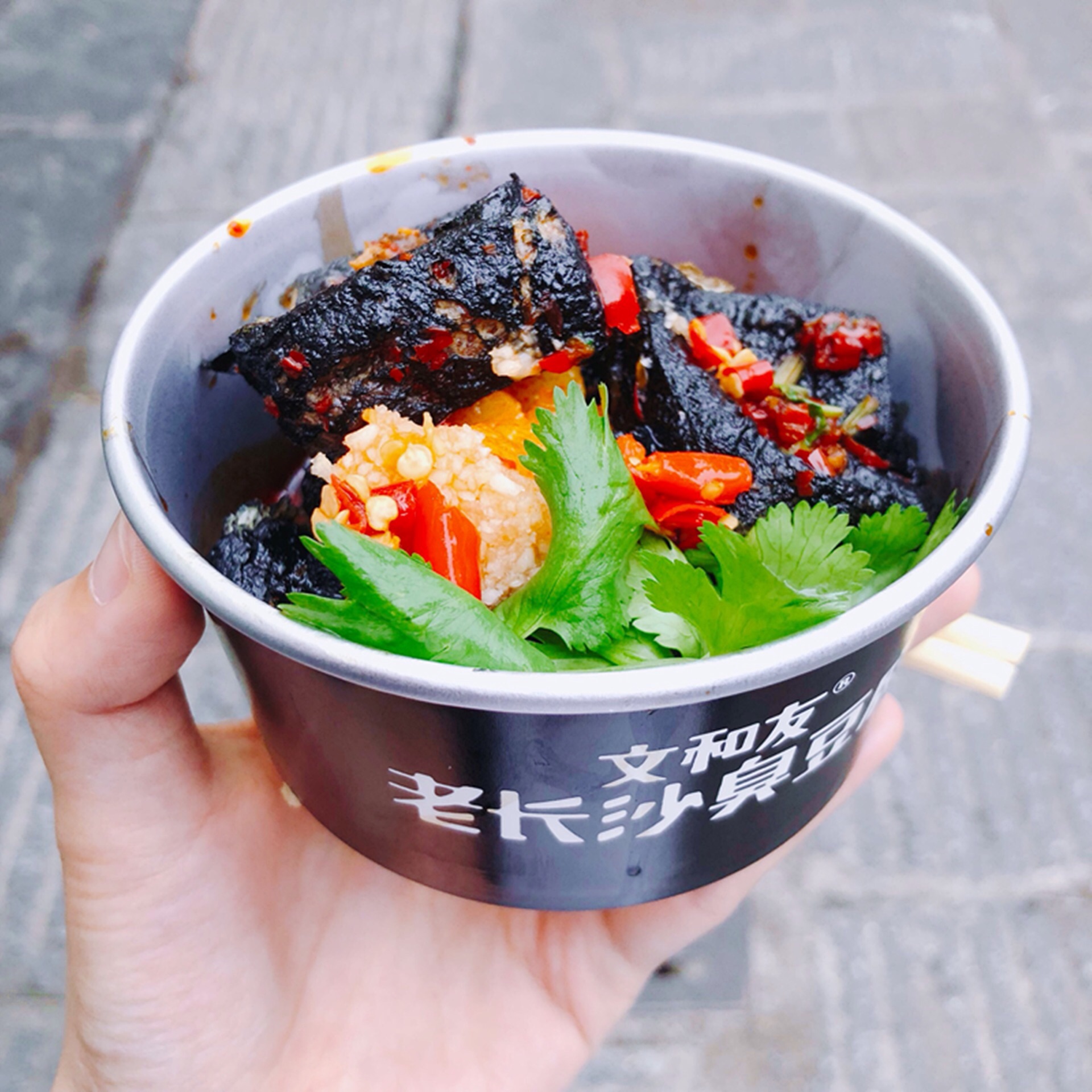 文和友老长沙臭豆腐