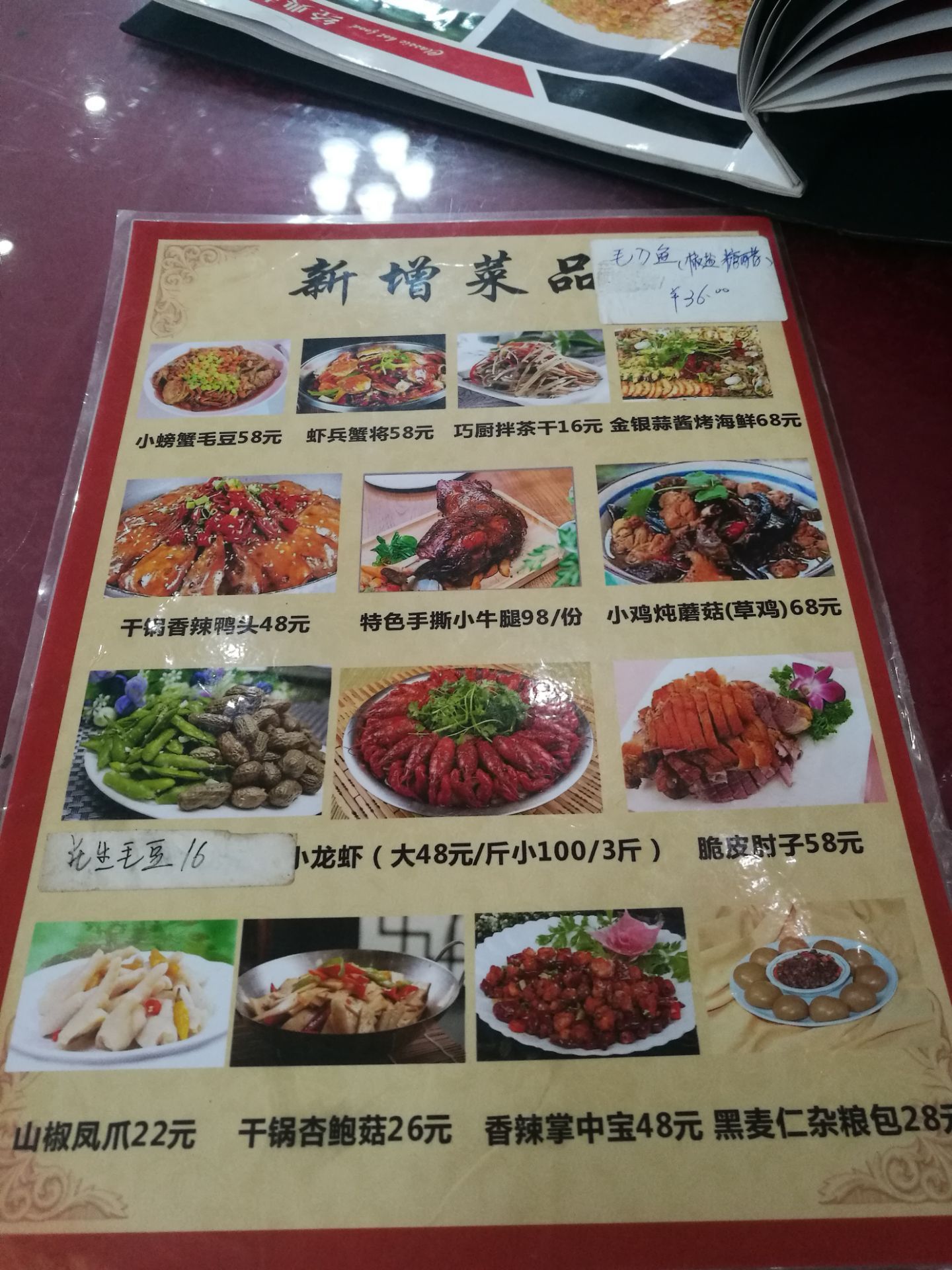 南京海碗居攻略,海碗居特色菜推荐/菜单/人均消费/电话/地址/菜系