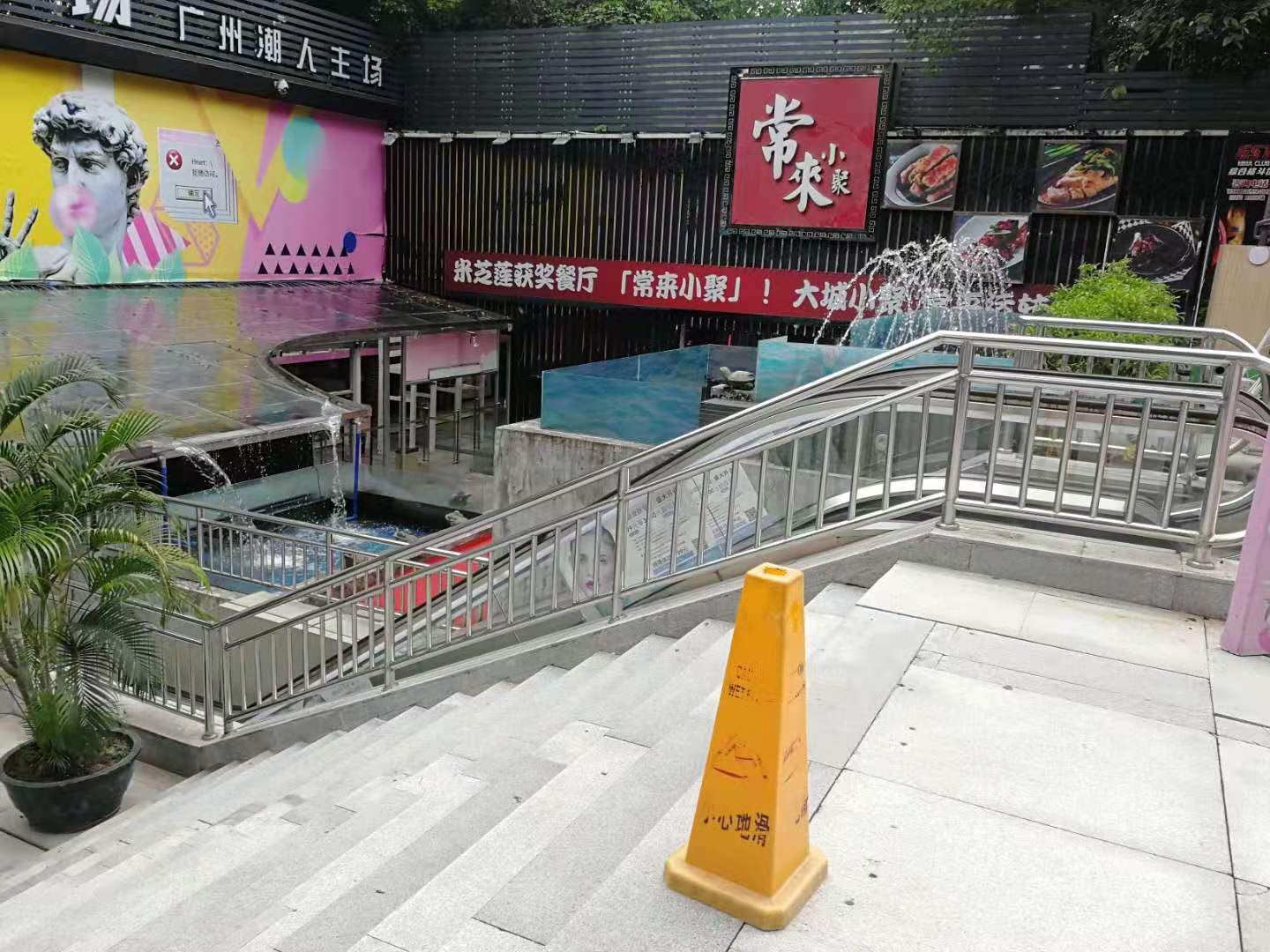 广州地王广场(较场西路店)怎么样/如何去,地王广场(较场西路店)购物好