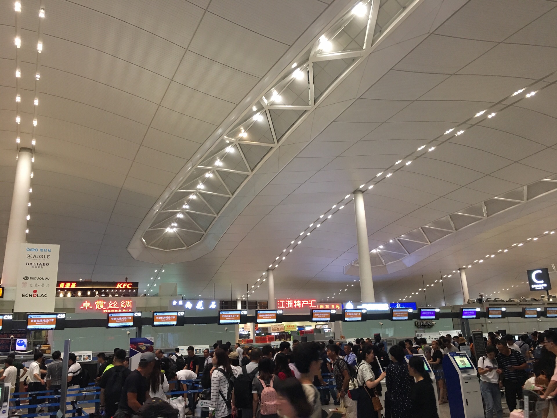 图片 南京禄口机场获国际机场协会服务质量四项大奖_民航资源网