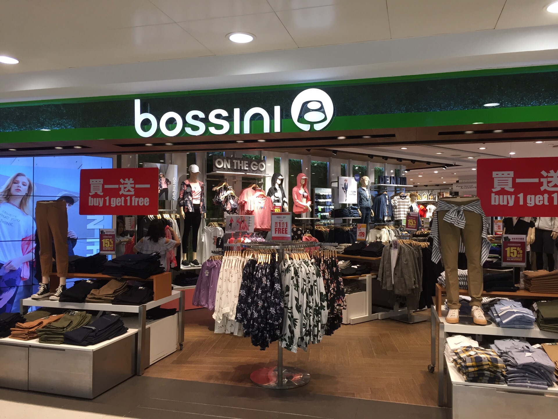 bossini(新都广场店)