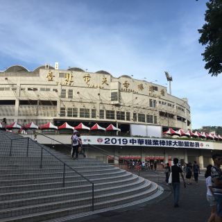 台北天母运动公园攻略