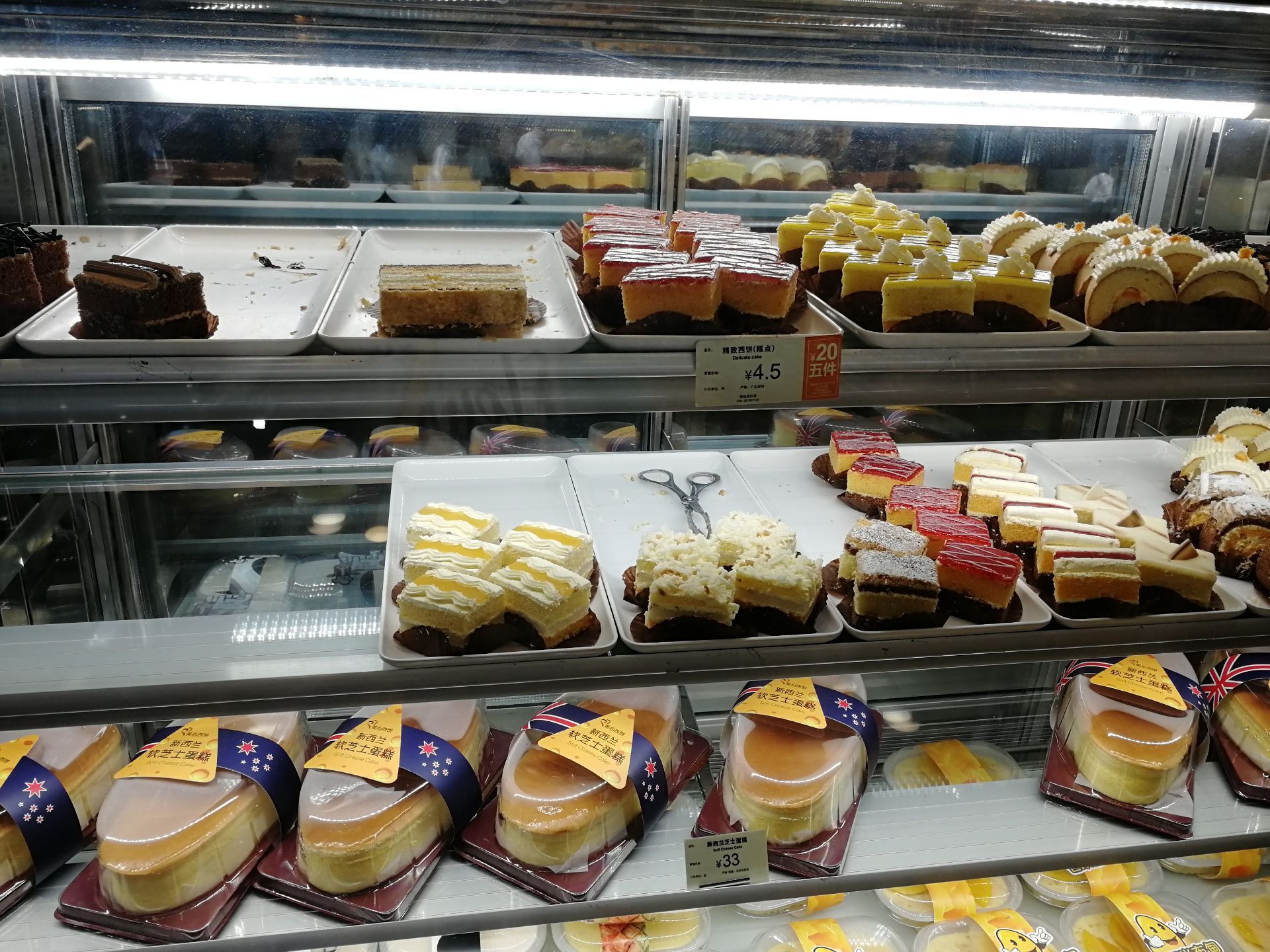 2026美心西饼(乐峰广场店)美食餐厅,美心西饼在各个区，大部分的...【去哪儿攻略】