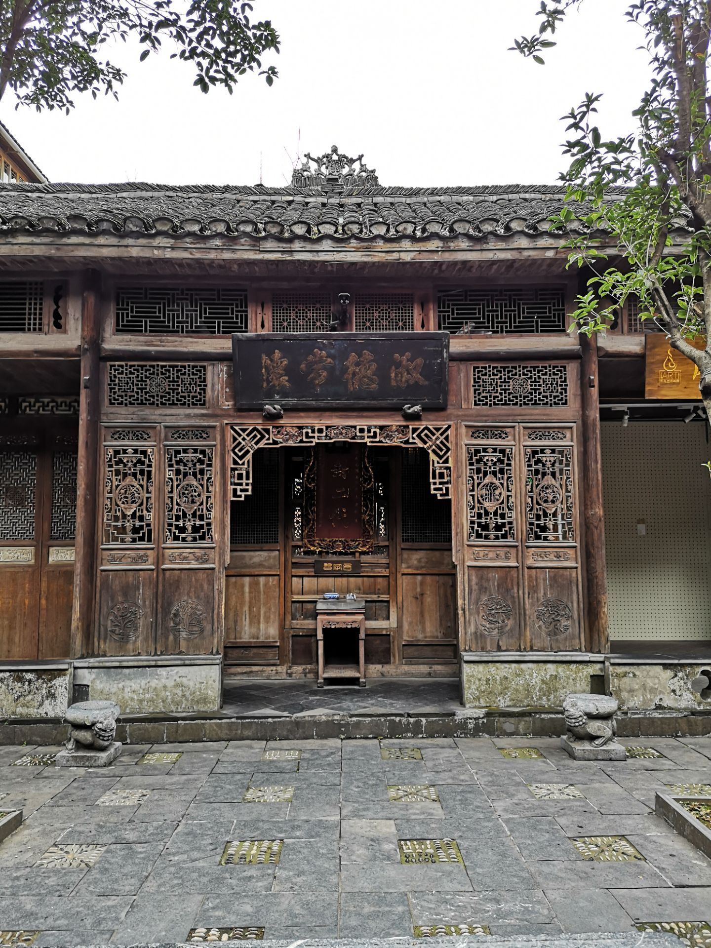 2020崇德堂游玩攻略,.时期从全国各地收集的名贵.【去哪儿攻略】