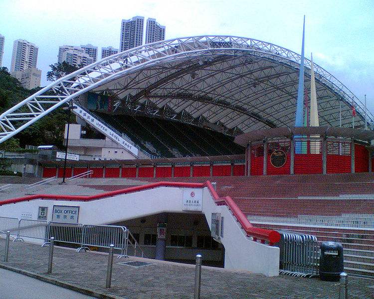香港体育场