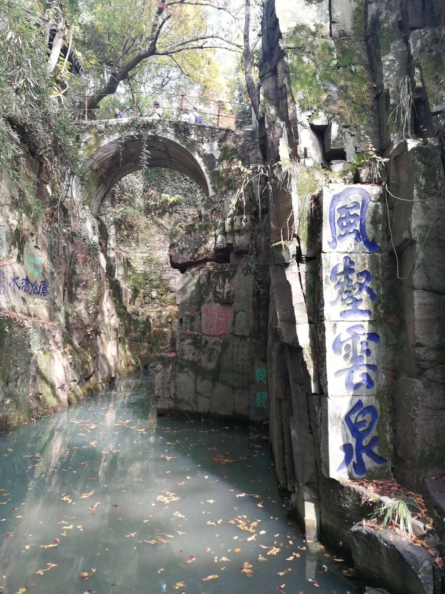 2026虎丘剑池游玩攻略,虎丘剑池是这里最重要的一处...【去哪儿攻略】