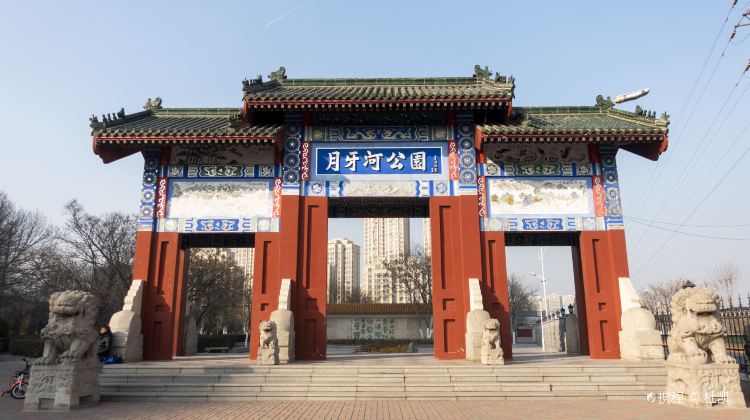 月牙河公园