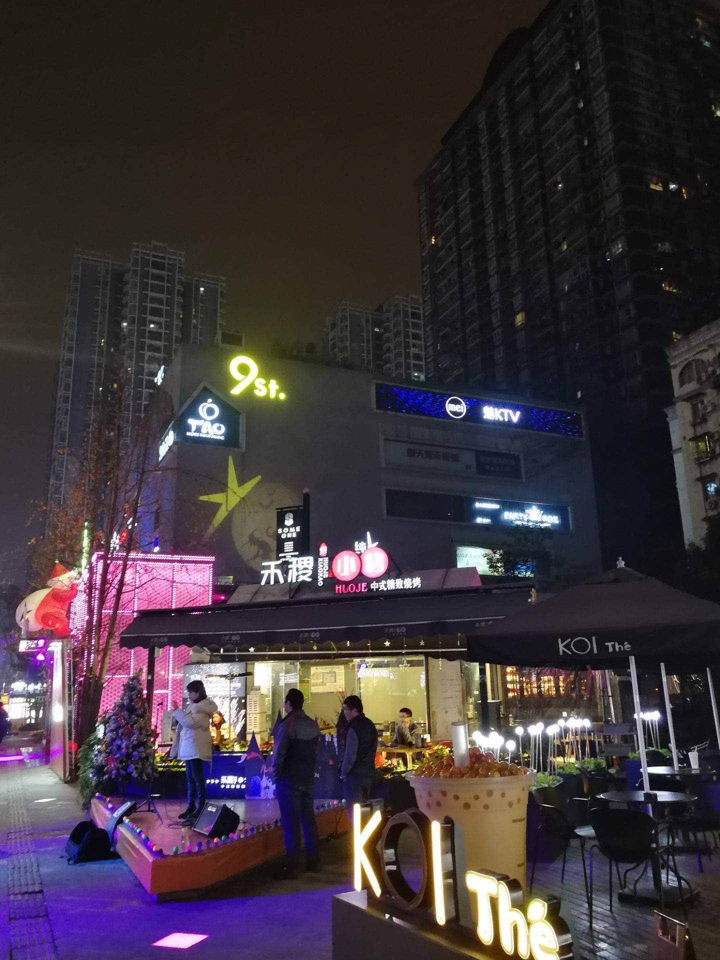 重庆九街攻略,重庆九街门票/游玩攻略/地址/图片/门票价格【携程攻略】