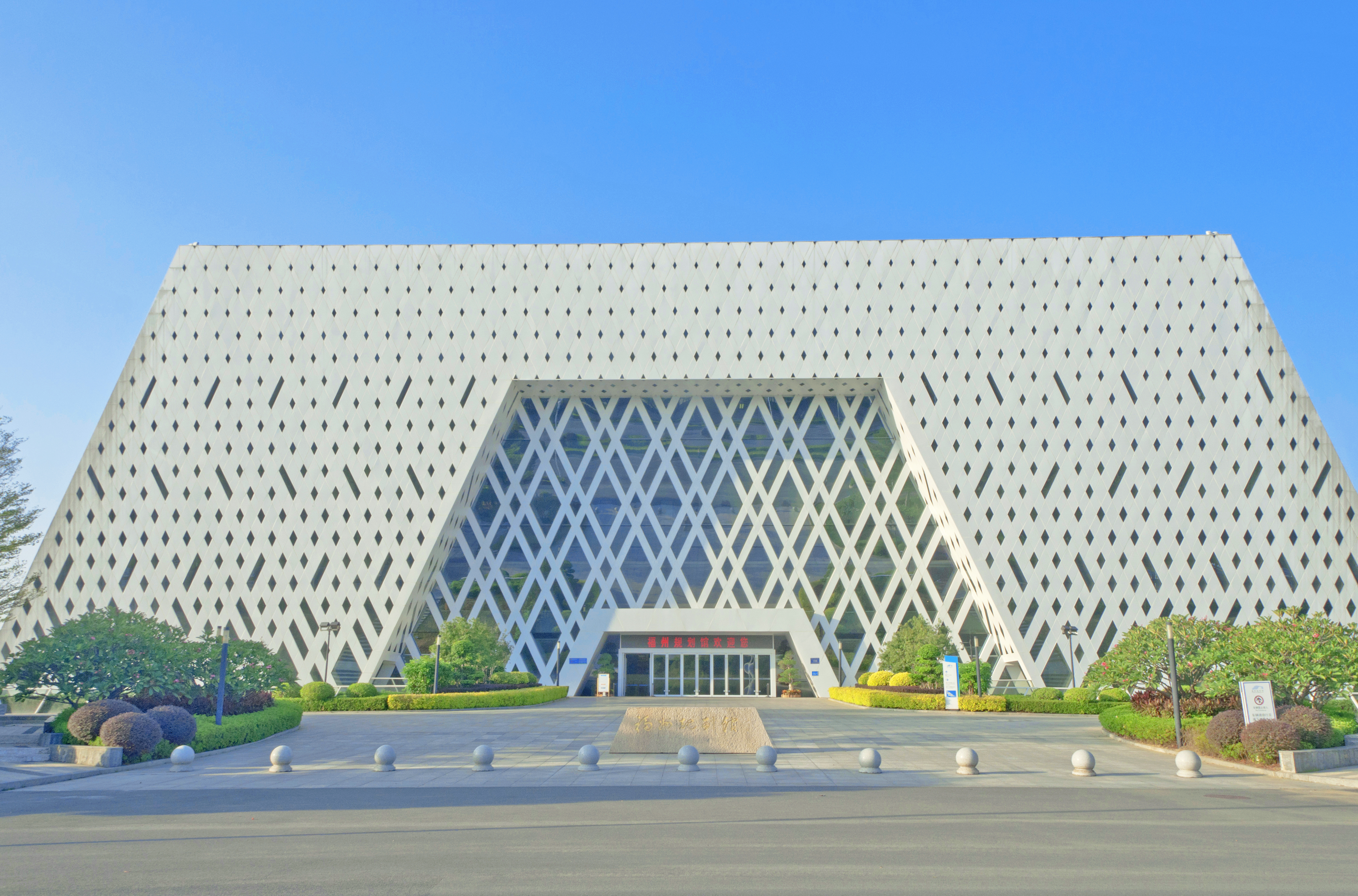 福州海峡国际会展中心