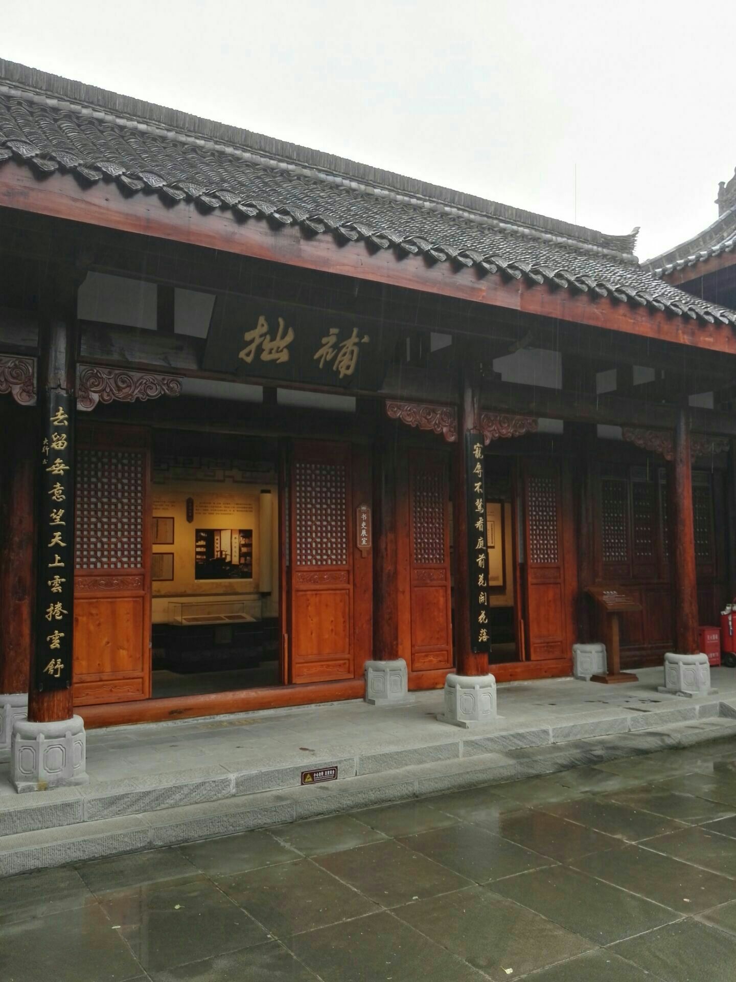 阆中川北道署俗称道台衙门位于四川省阆中市古城区学道街始设于明洪武