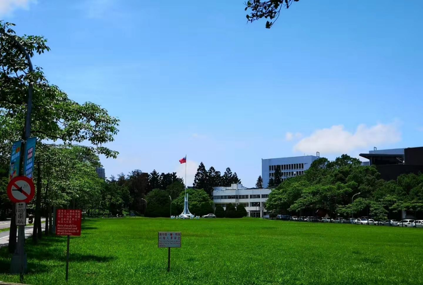 清华大学台湾图片