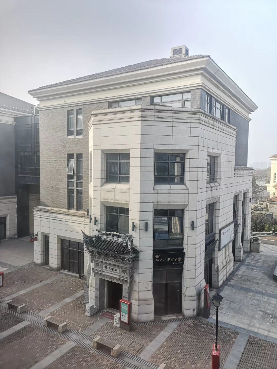 江南三雕艺术馆