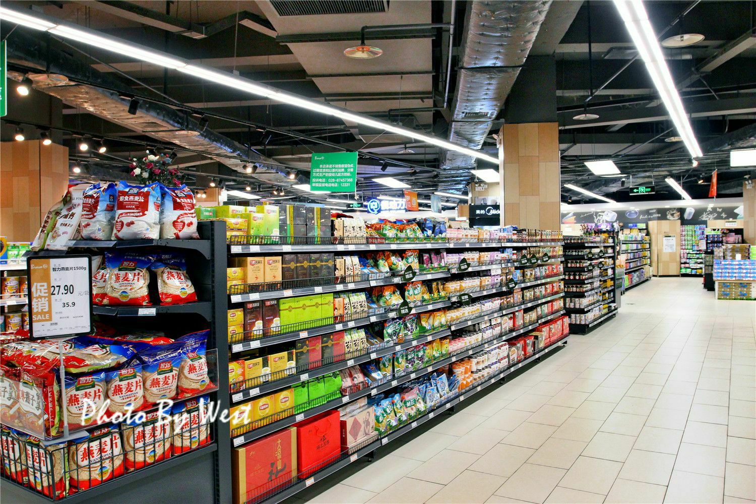 百佳超市(新城市广场店)